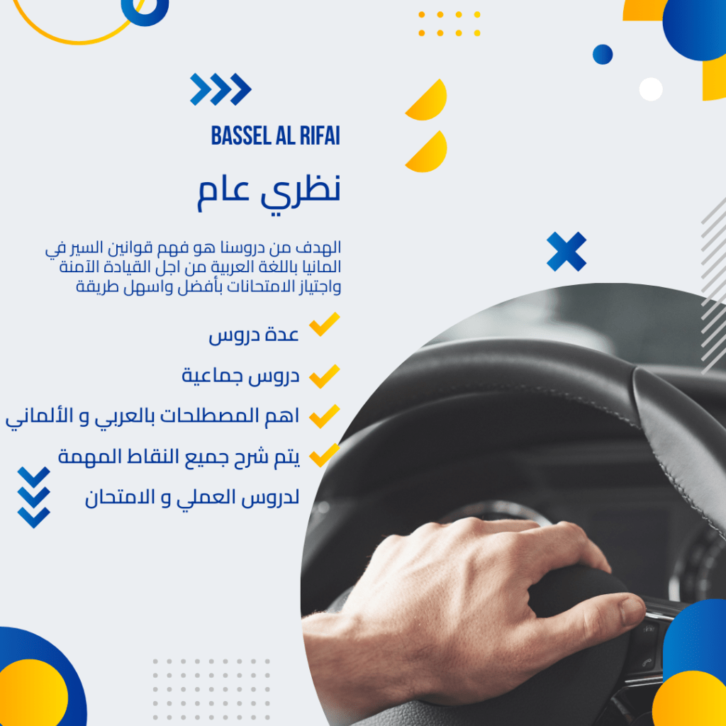 باقة نظري
